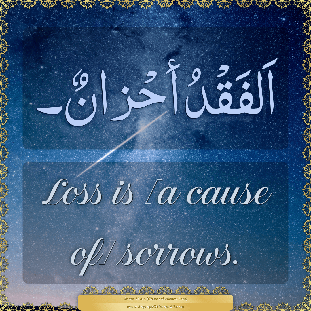 Loss is [a cause of] sorrows.